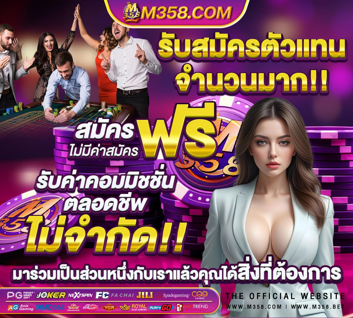 สล็อต 38 ไทย